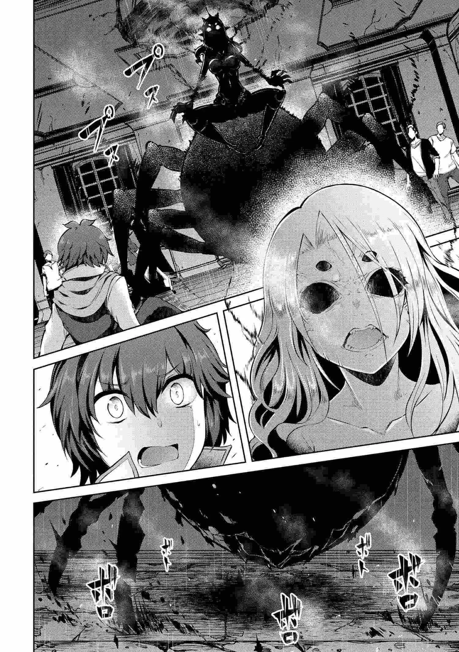 Ie ga Moete Jinsei Dou Demo Yoku Natta kara, Nokotta Nakenashi no Kin de Dark Elf no Dorei o Katta Chapter 10.2 2